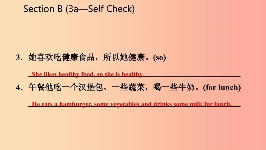 七年级英语上册 Unit 6 Do you like bananas Section B（3a-Self Check）导学课件 新人教版.ppt_第5页