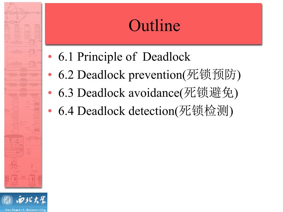 操作系统精髓与设计原理Chap_第2页