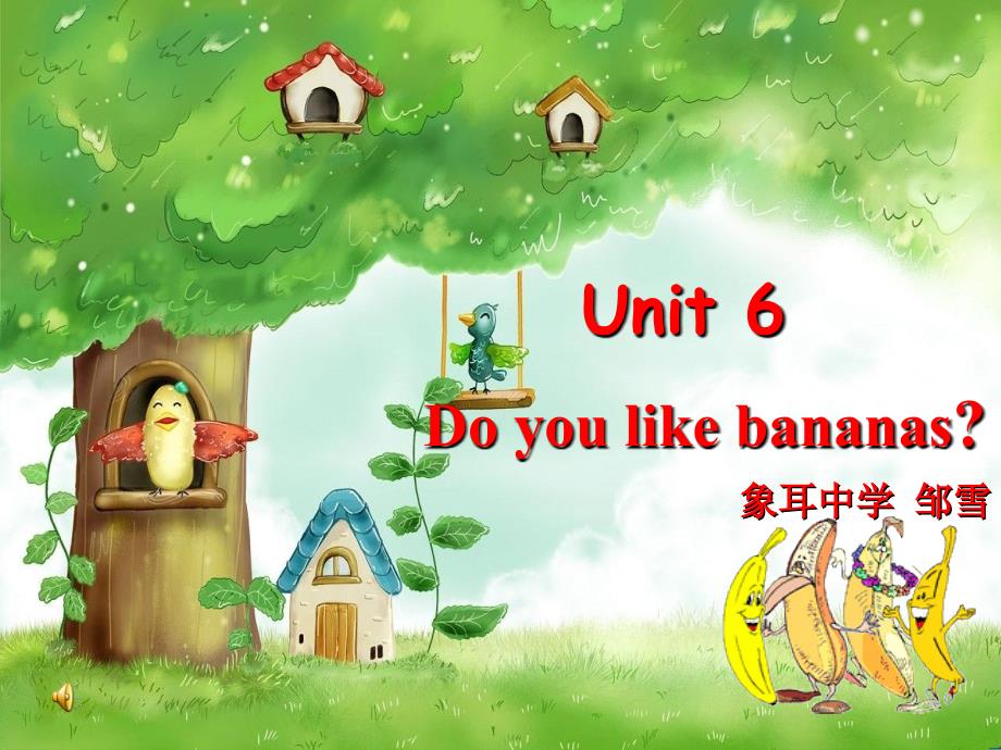 unit6DoYouLikeBananassectionA1a_2d课件_第1页