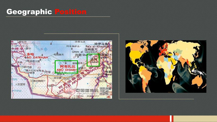 迪拜(PPT很漂亮哦~)_第4页