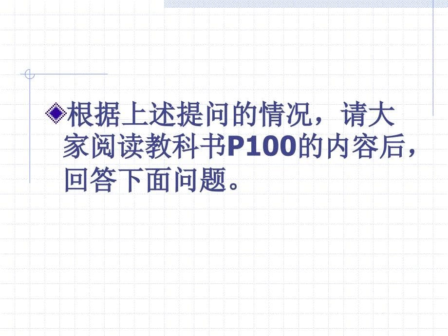 湘教版七下第四章多项式ppt习课件_第5页