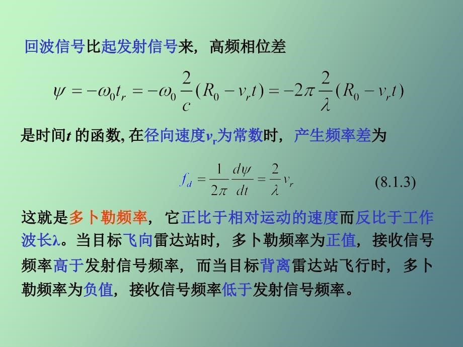 运动目标检测及测速_第5页