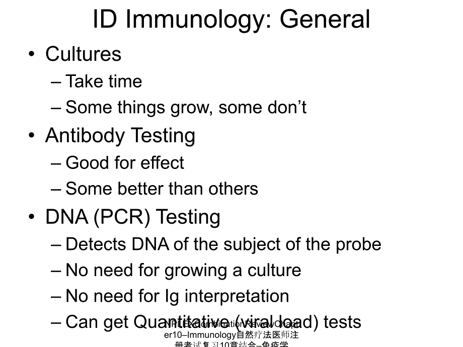 NPLEXCombinationReviewChapter10–Immunology自然疗法医师注册考试复习10章结合–免疫学课件_第3页