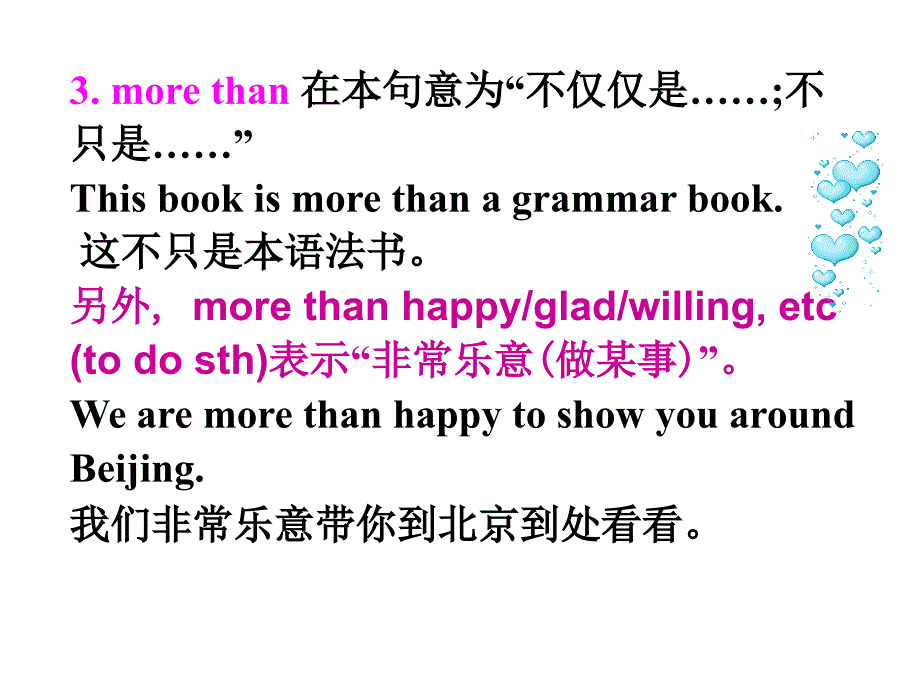 今晚讲话的主题是教育.ppt_第4页