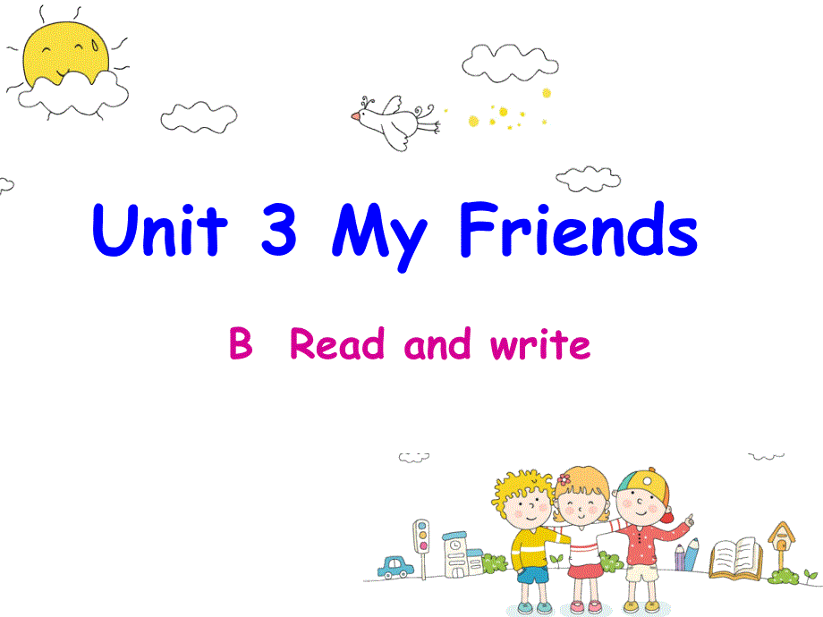 四年级上册unit3myfriends (2)_第1页