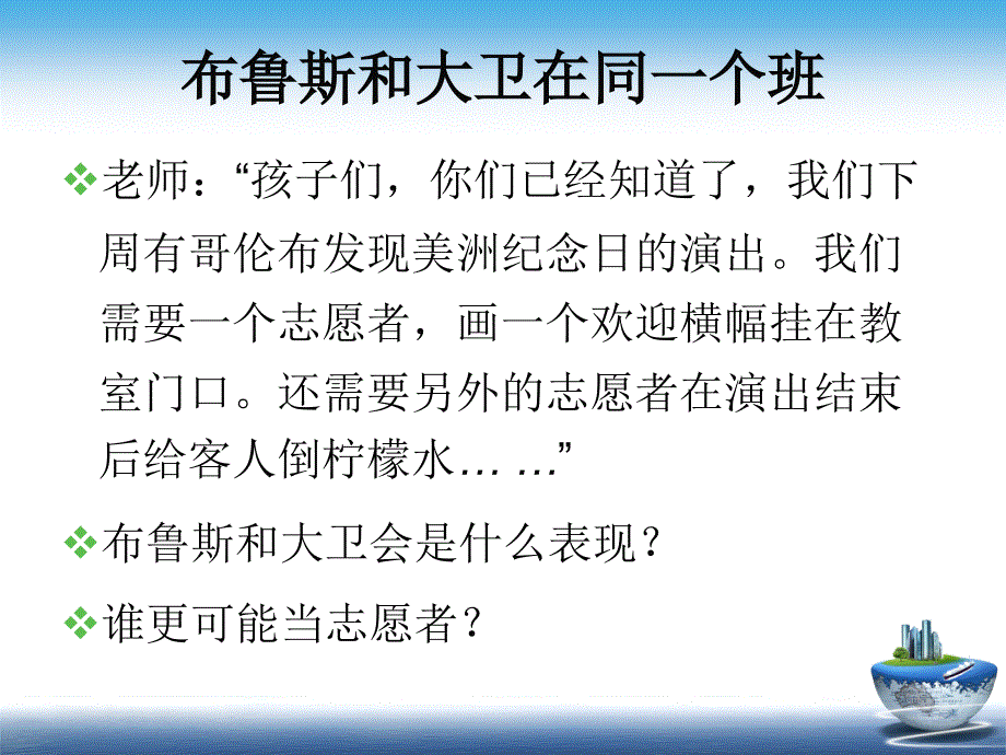 如何在幼儿园的一日生活评价幼儿_第4页