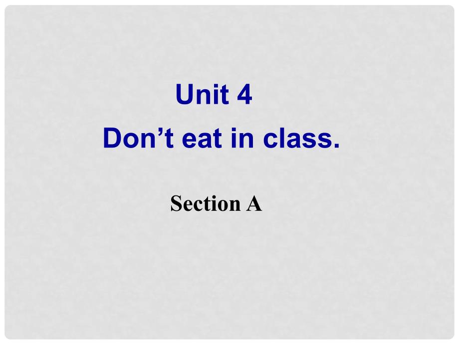 七年级英语下册 unit 4 Don&#39;t eat in class Section A课件 （新版）人教新目标版_第1页