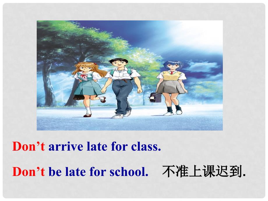 七年级英语下册 unit 4 Don&#39;t eat in class Section A课件 （新版）人教新目标版_第4页