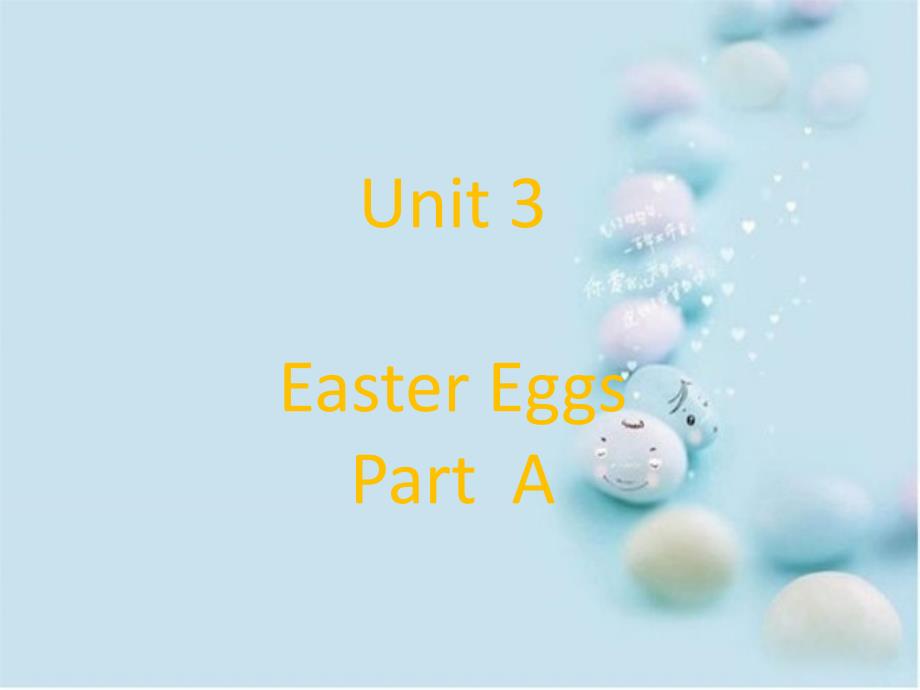 五年级英语下册Unit3EasterEggsPartA课件2闽教版三起闽教版小学五年级下册英语课件_第1页