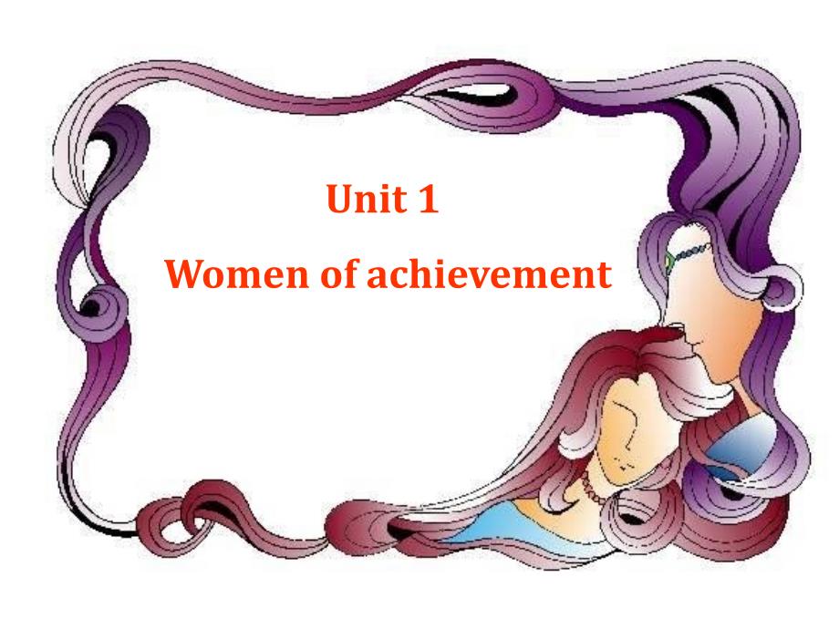 Unit1Womenofachievement（人教版必修4）精品原创课件_第1页