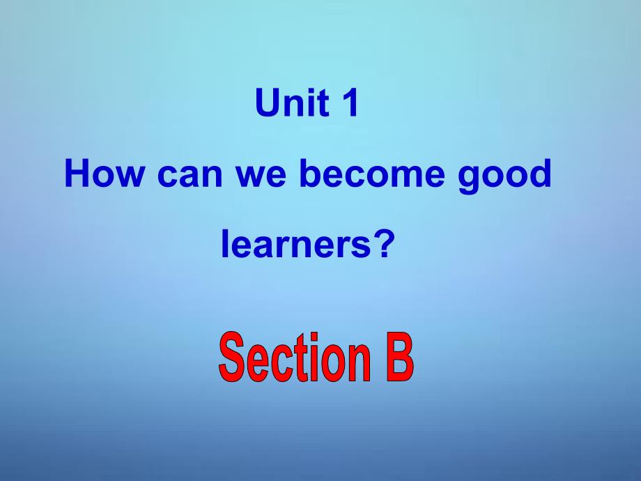 九年级英语全册 Unit 1 How can we become good learners Section B课件_第1页