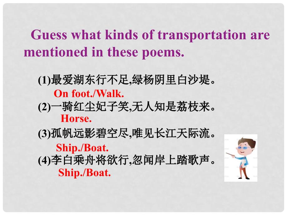 八年级英语上册 Unit 6 Go with Transportation Lesson 35 Future Transportation课件 （新版）冀教版_第3页