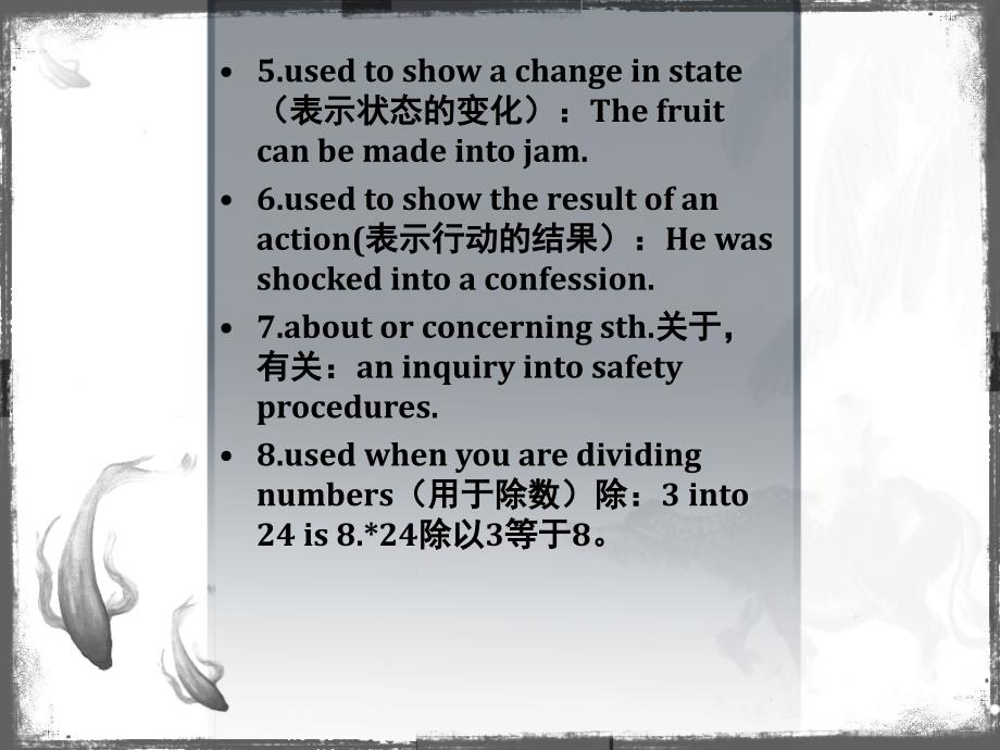 《介词into的用法》PPT课件.ppt_第2页