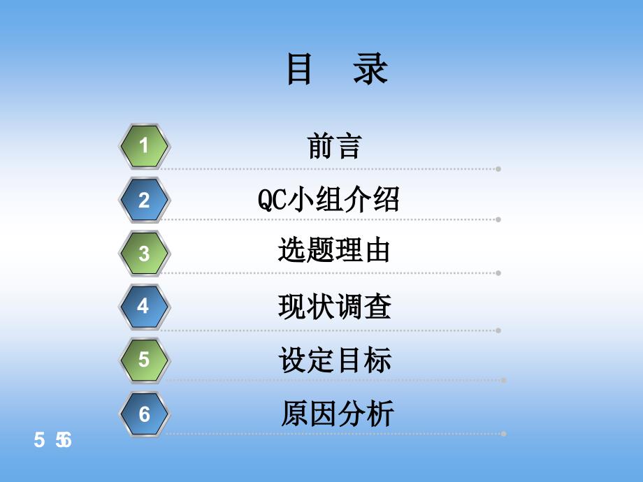 降低原油外输泵的工作温度_第2页