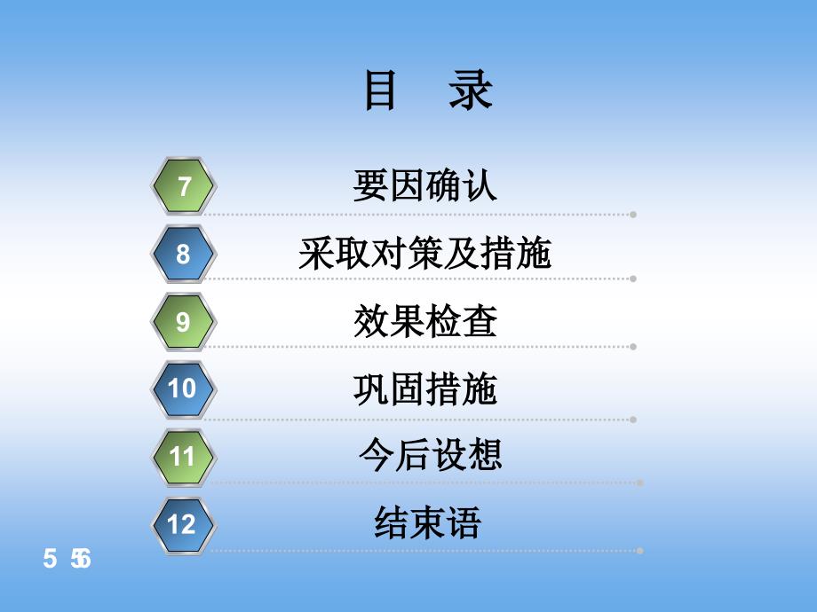 降低原油外输泵的工作温度_第3页