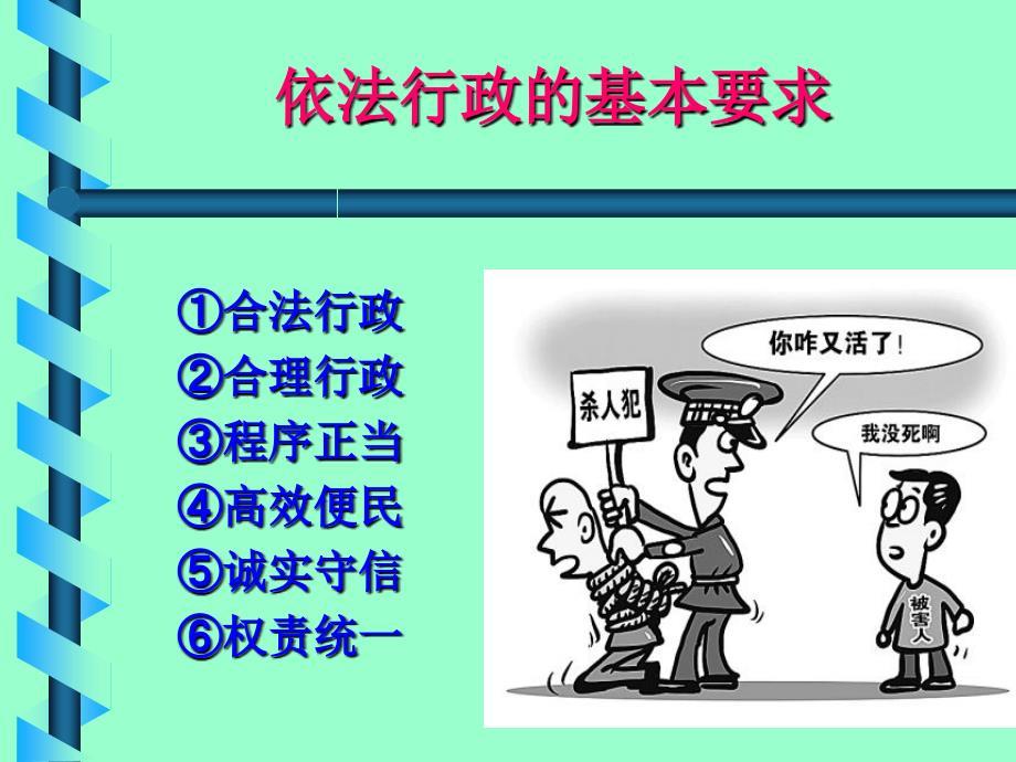 国家赔偿10秋