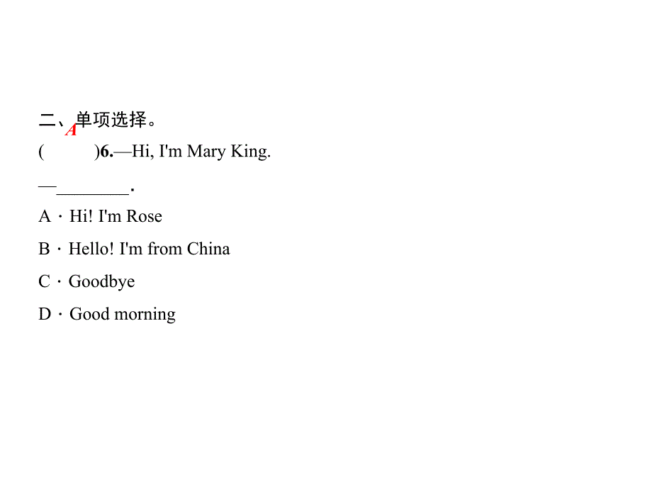 冀教版河北七年级英语上册作业课件Lesson1Hello共11张PPT_第4页