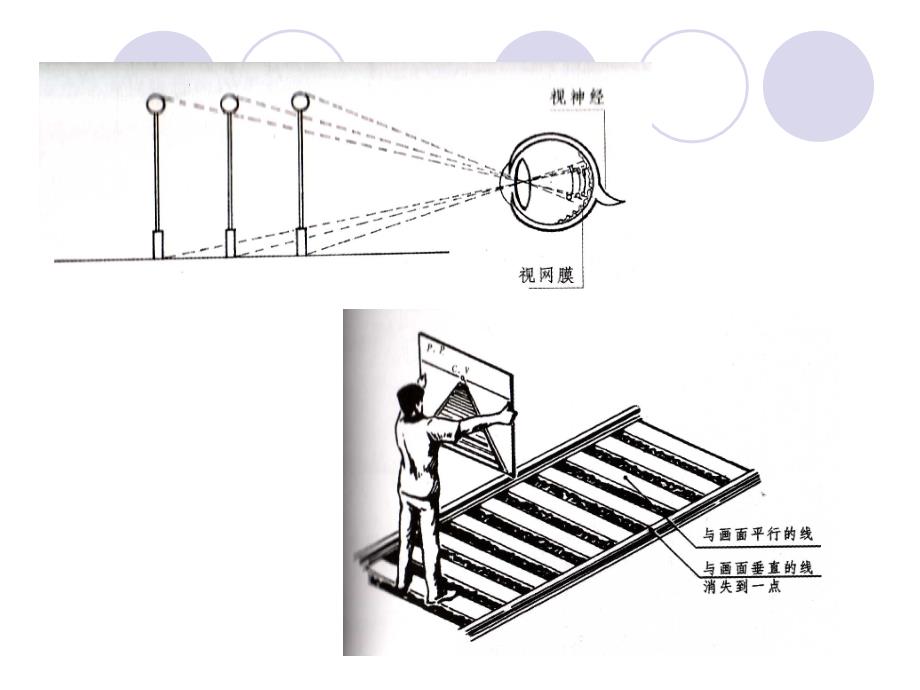 室内设计透视1_第4页