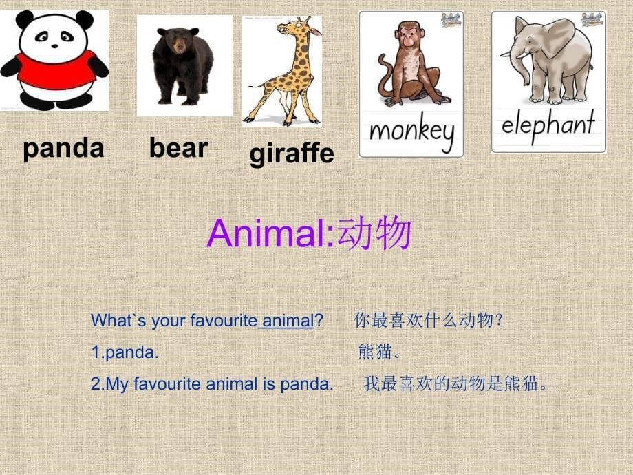 joinin三年级下册英语复习资料中午读英语animalclothesfeeling_第5页