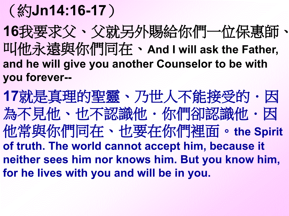 圣灵的带领LedtheHolySpirit_第2页