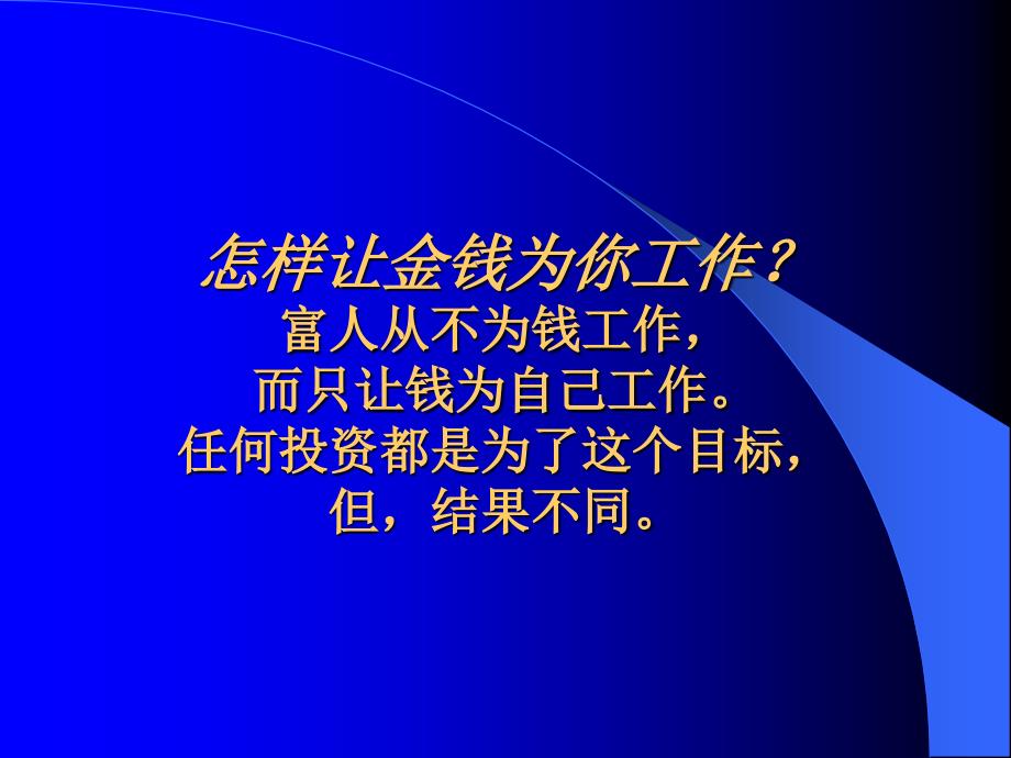 丹枫白露广告推广策略_第2页