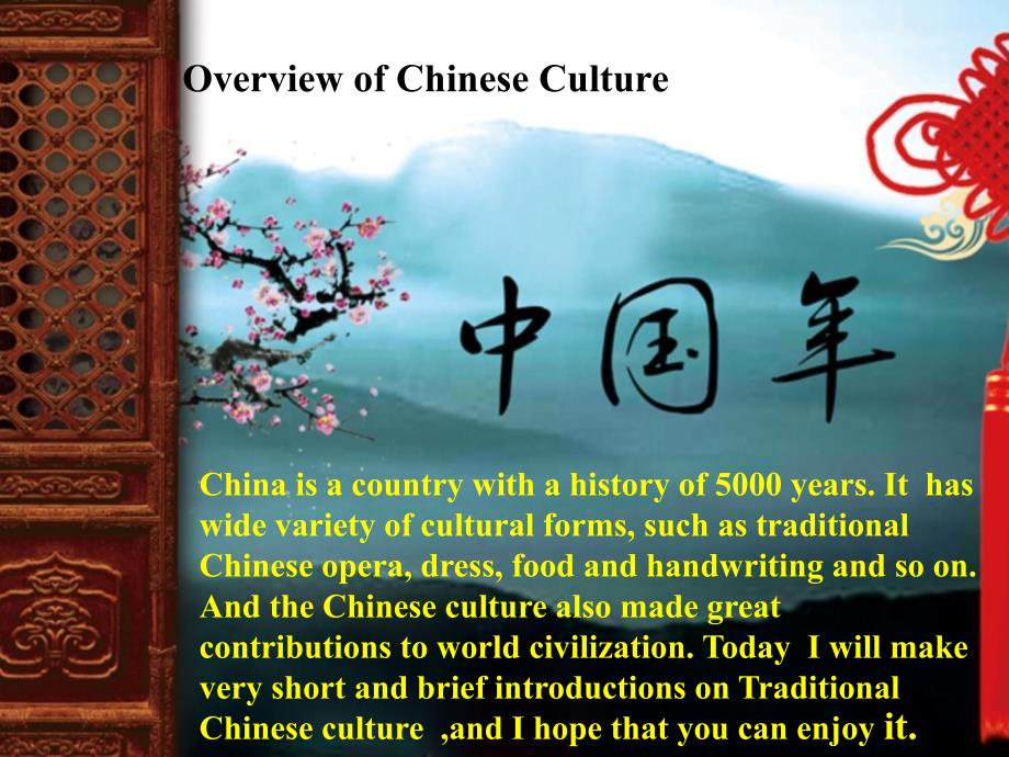 中国传统文化英语介绍TraditionalChineseCulture_第2页