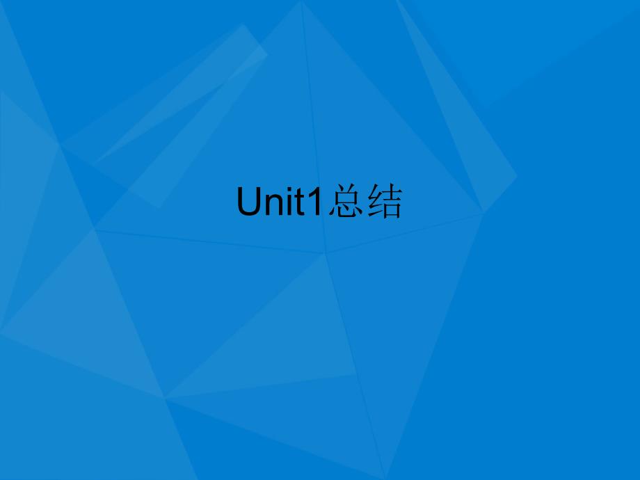 五年级英语上册Unit1Whatshelike课件7人教PEP_第1页