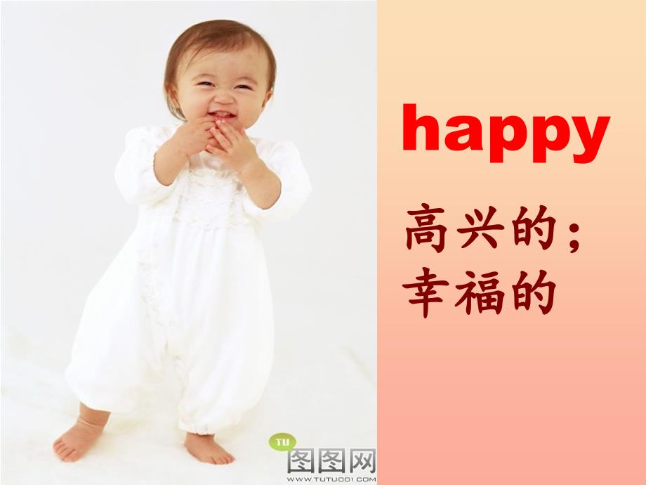 三年级英语上册 Unit3 Body and Feelings Lesson 13 How Do You Feel课件 冀教版.ppt_第4页