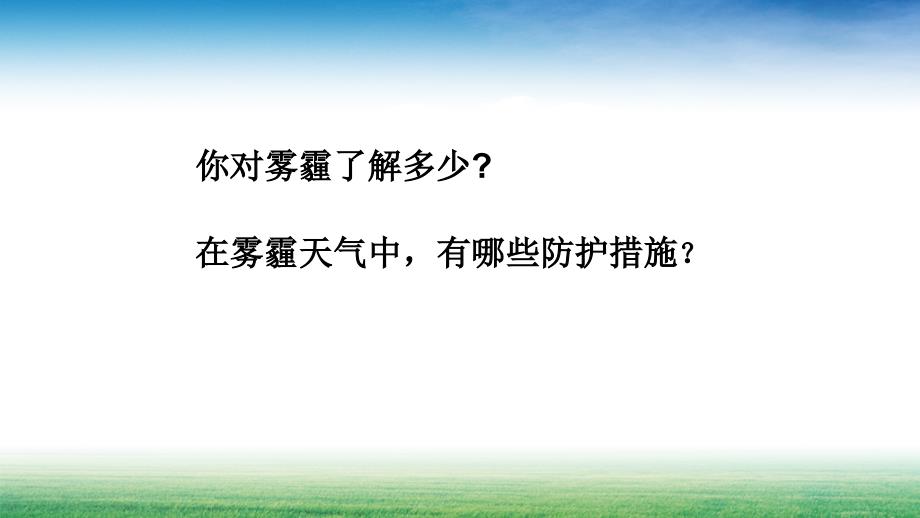 第十二课第二框价值判断与价值选择公开课教学共22张_第3页