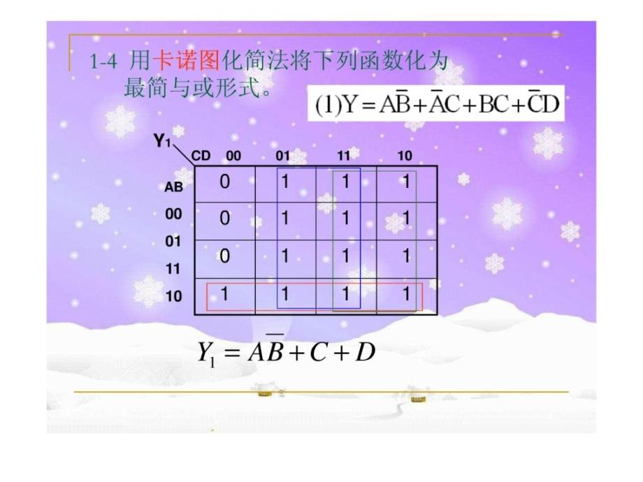 数字电路与逻辑设计课后题答案_第4页