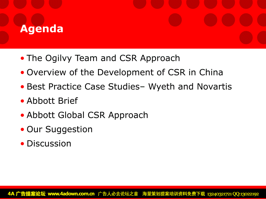 奥美内部资料倾情分享Abbott CSR 2_第2页