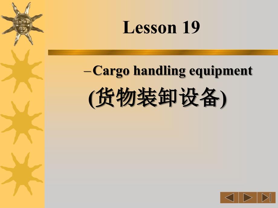 Lesson19Cargohandlingequipment货物装卸设备轮机英语教学课件_第1页