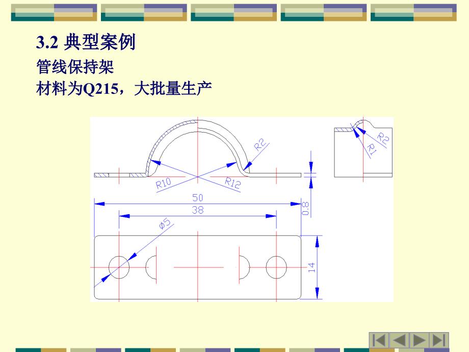 冲压模具设计课件第三章弯曲工艺与弯曲模设计_第4页