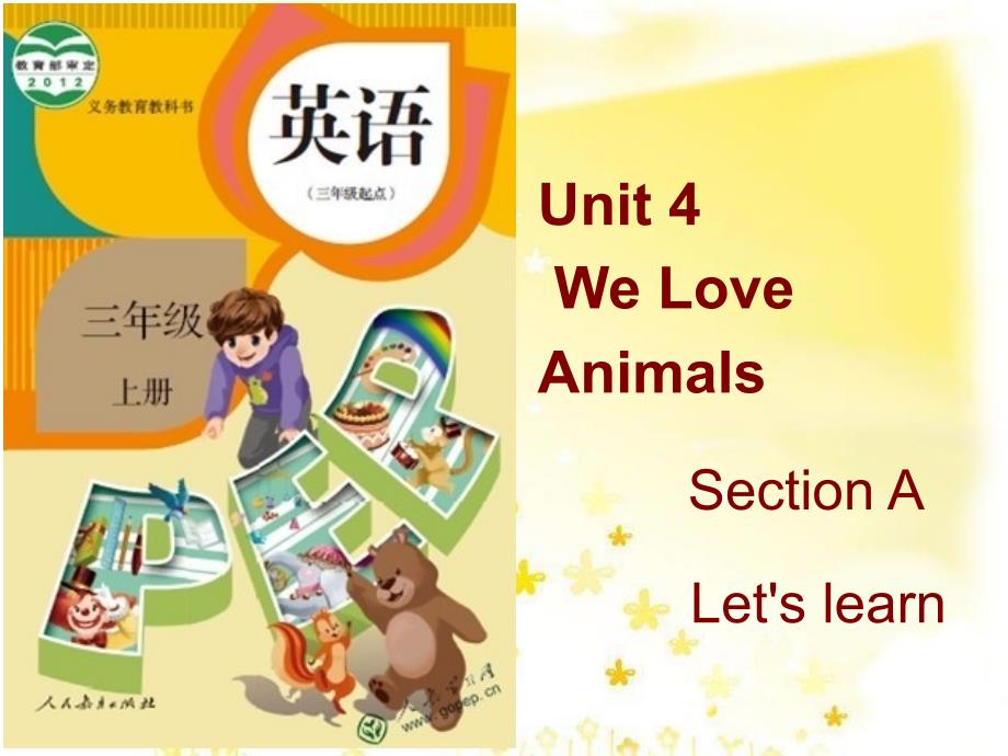 weloveanimals_第1页