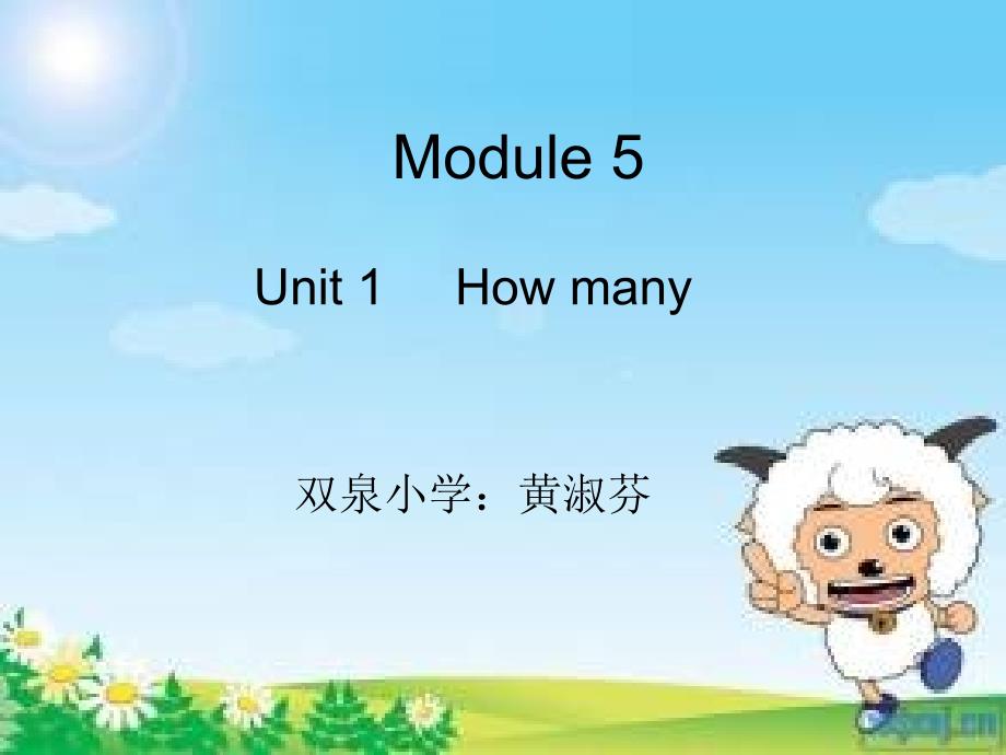 三年级上册Module5Unit1_第1页