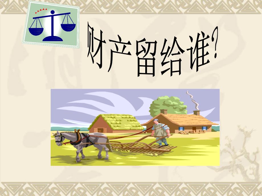 陕西铜川市泥厂退休职工袁敏韬与老伴崔碧芹(陈炉中学_第2页