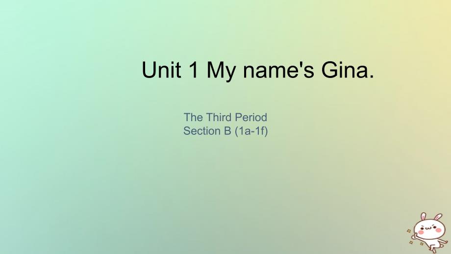 七年级英语上册 Unit 1 My name’s Gina The Third Period Section B（1a-1f） （新版）人教新目标版_第1页