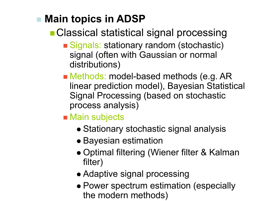 现代数字信号处理AdvancedDigitalSignalProcessing-introdu_第4页