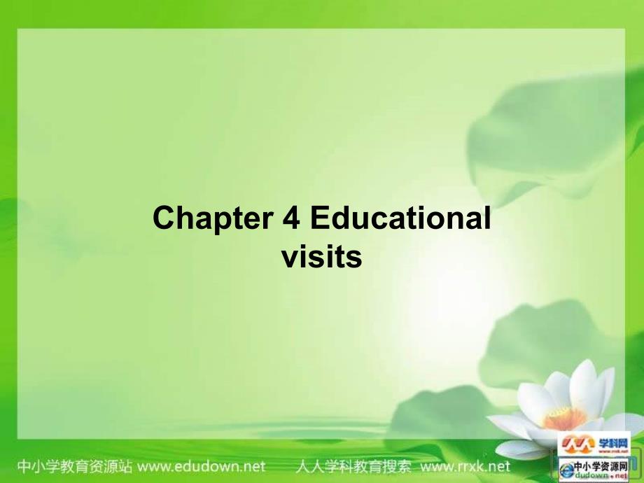 牛津深圳版英语八下Chapter 4 Educational visitsWriting课件_第1页