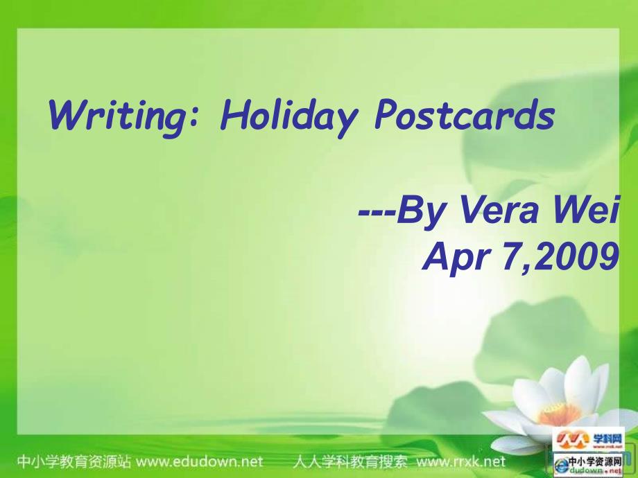 牛津深圳版英语八下Chapter 4 Educational visitsWriting课件_第2页