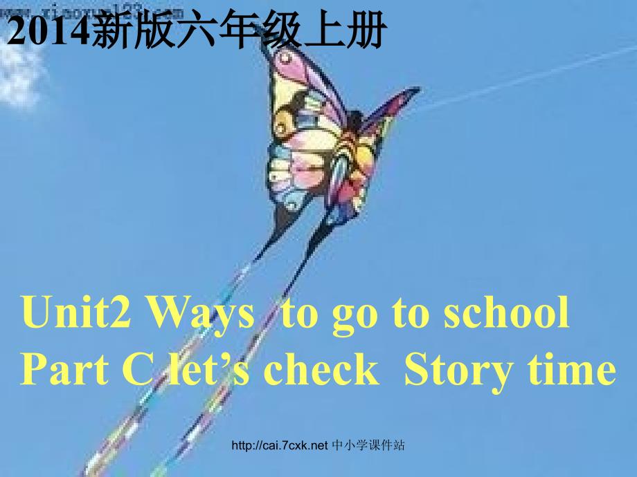 人教PEP版英语六上Unit 2Ways to go to schoolpart C story timeppt课件_第1页