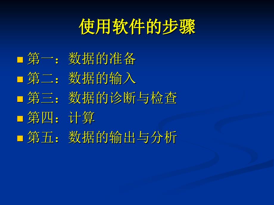 桥博建模简介：简支T梁_第2页