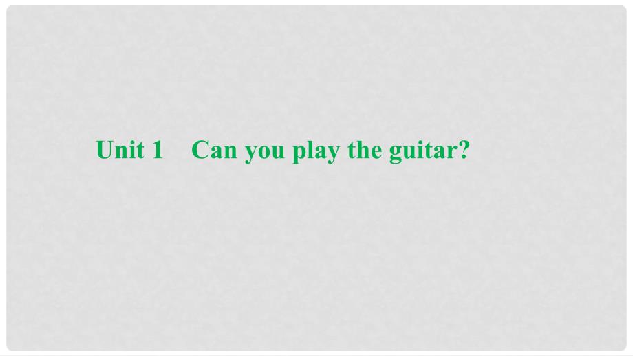 七年级英语下册 Unit 1 Can you play the guitar周周清课件 （新版）人教新目标版_第1页
