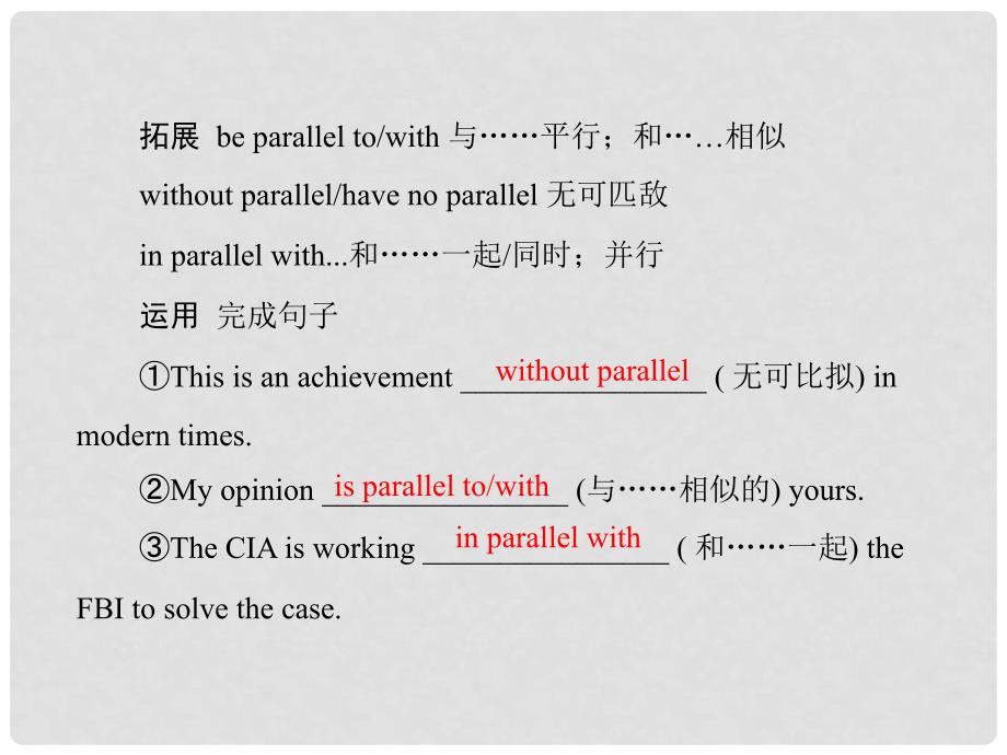 高中英语 unit 5 Travelling abroad section ⅲ using language课件 新人教版选修7_第2页