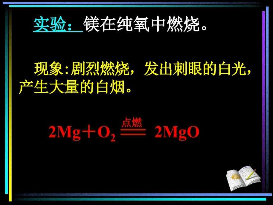 江苏省南菁高级中学王道客巴巴飞_第5页