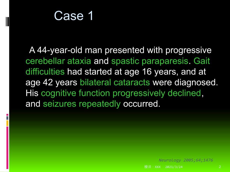 脑健黄瘤病(病例分享及文献)PPT课件_第2页