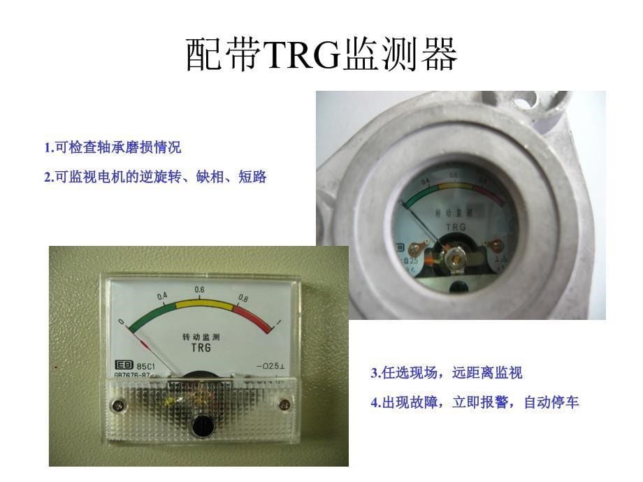 屏蔽泵的原理、结构及应用.ppt_第5页