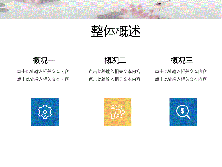 电子元器件基础知识课件_第2页