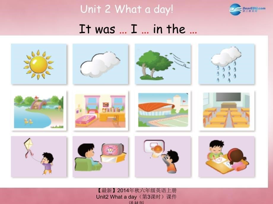 最新六年级英语上册Unit2Whataday第3课时课件_第5页