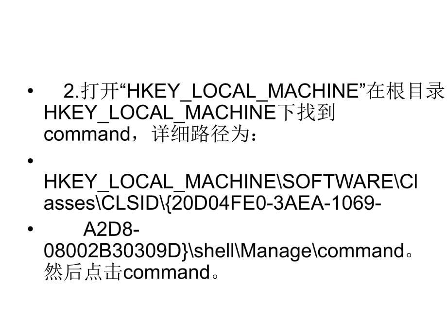 Win10使用任务计划时_第5页